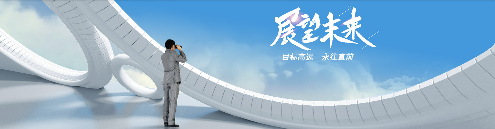 吉林市銘元科技有限公司
